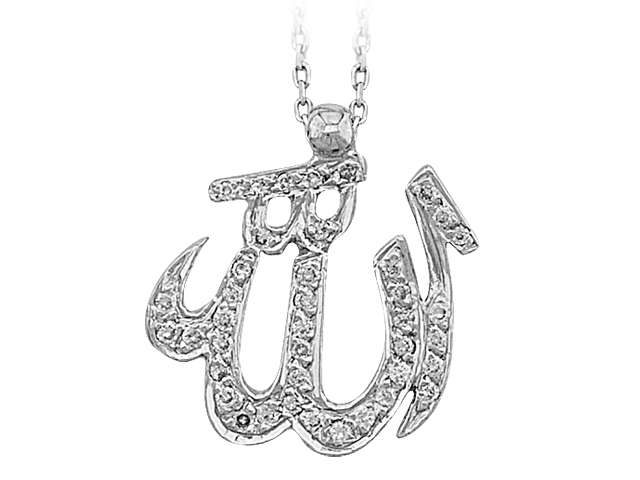 Collier en or blanc 585 14 carats avec inscription « Allah » et diamant de 0,15 carat couleur F